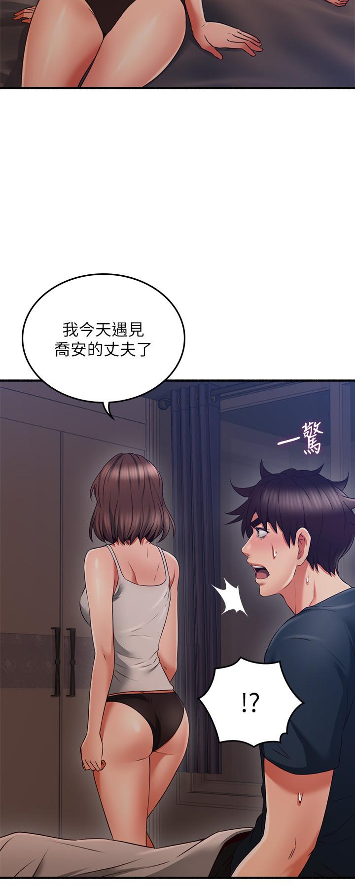 20P - 邻居人妻