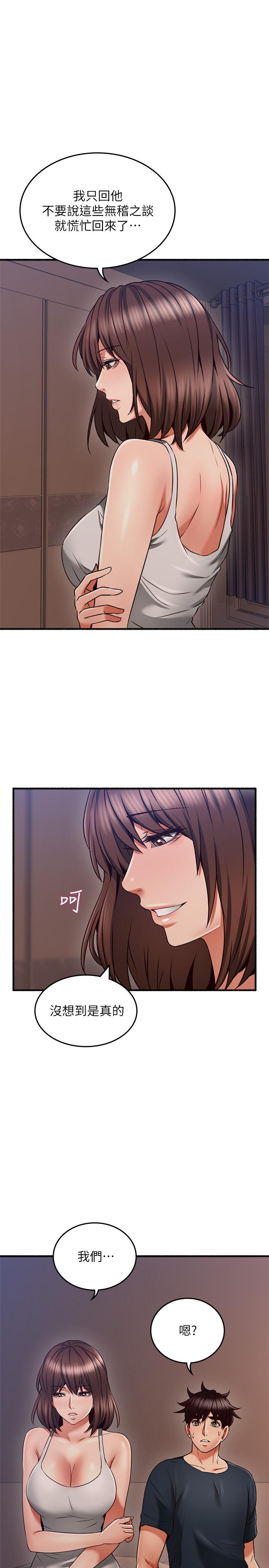 23P - 邻居人妻