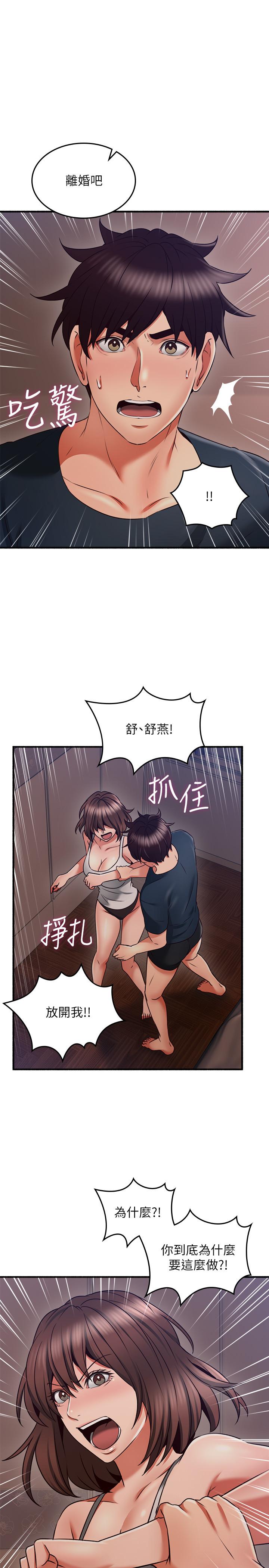 25P - 邻居人妻