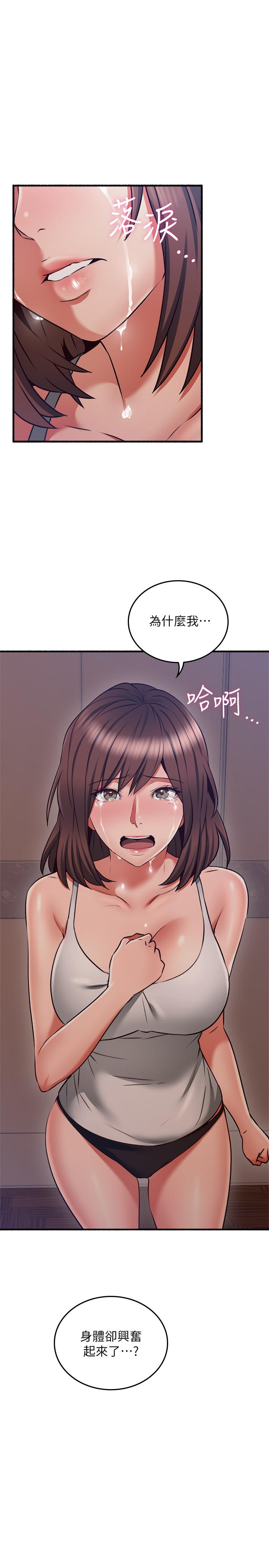 31P - 邻居人妻