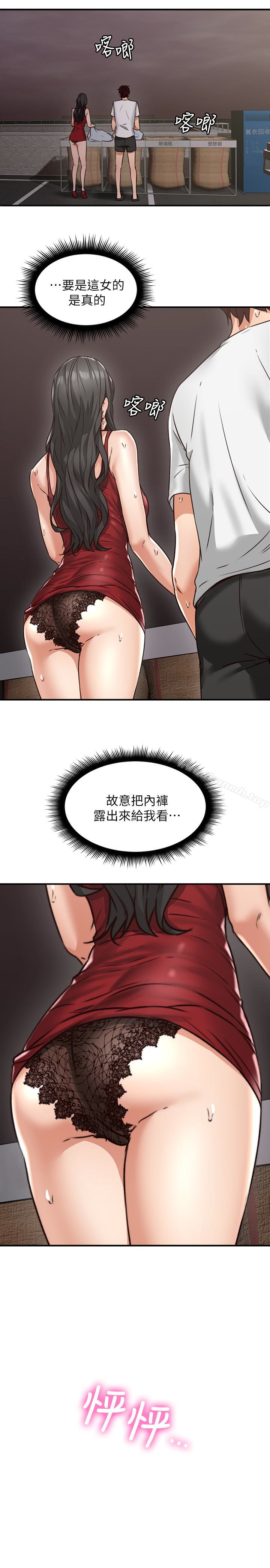 10P - 邻居人妻