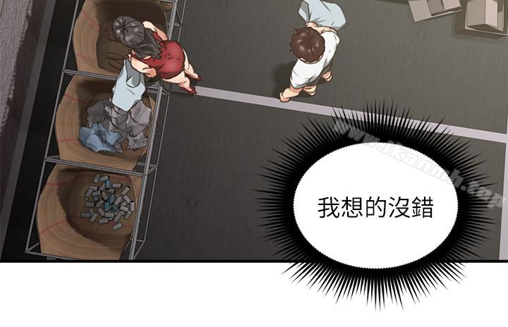 12P - 邻居人妻