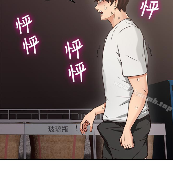 18P - 邻居人妻