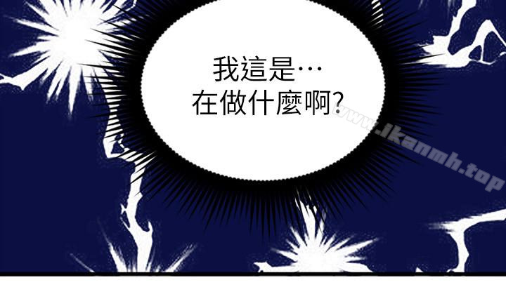 28P - 邻居人妻