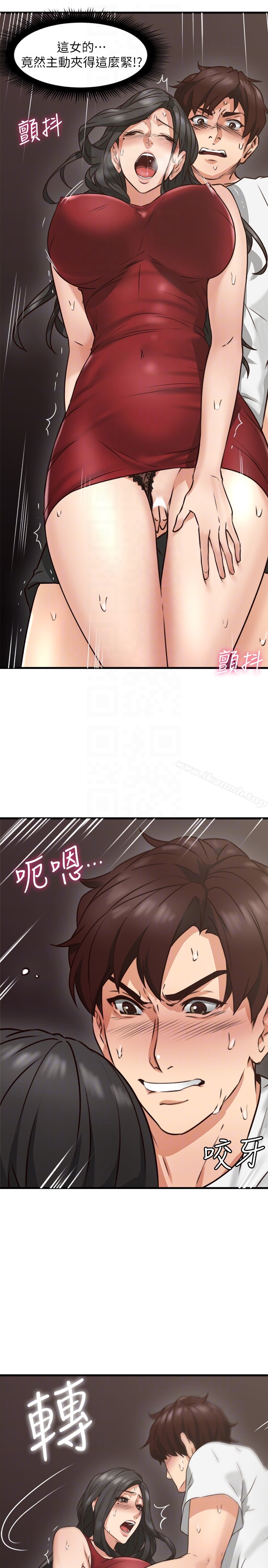 33P - 邻居人妻