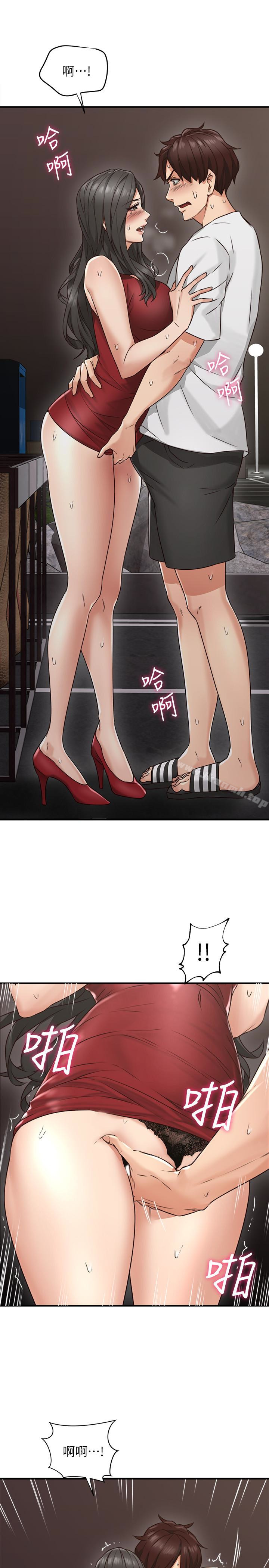 37P - 邻居人妻