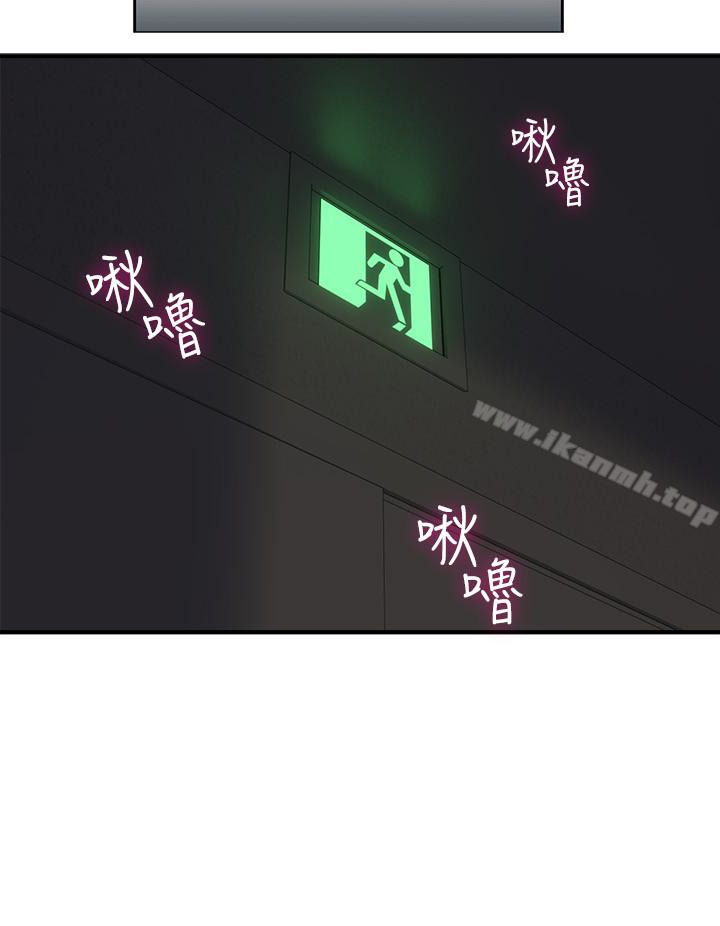 41P - 邻居人妻