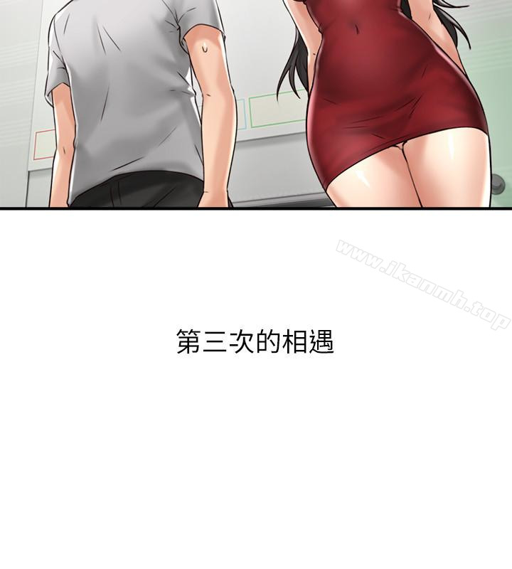 5P - 邻居人妻