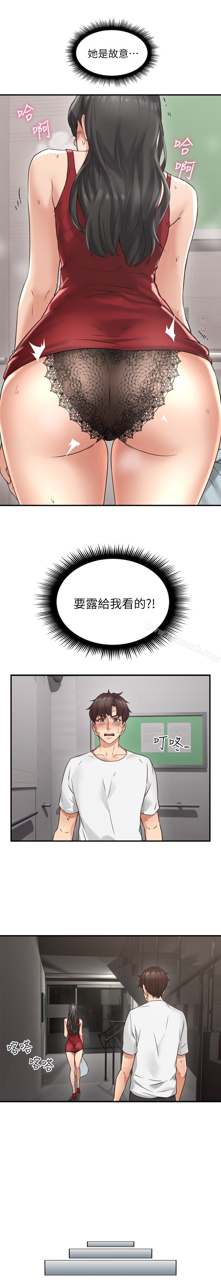 9P - 邻居人妻