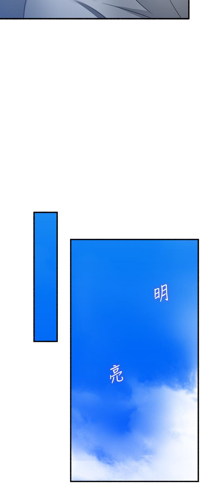 17P - 邻居人妻