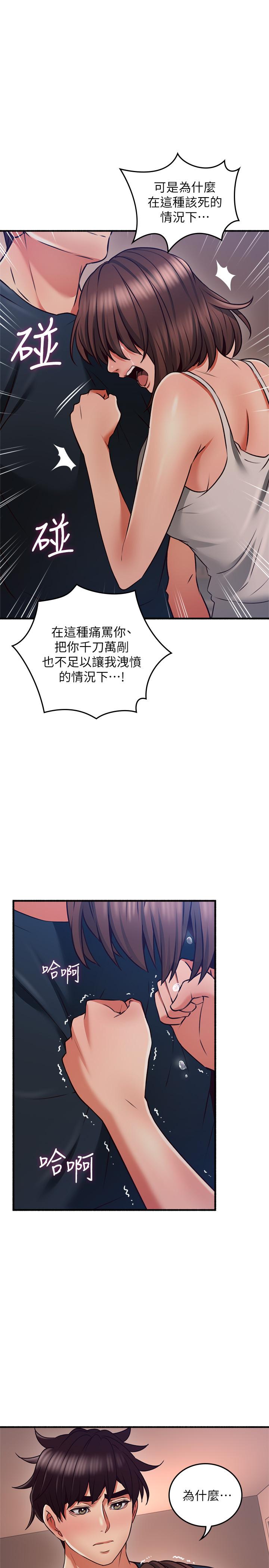 1P - 邻居人妻
