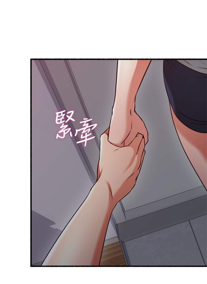 23P - 邻居人妻