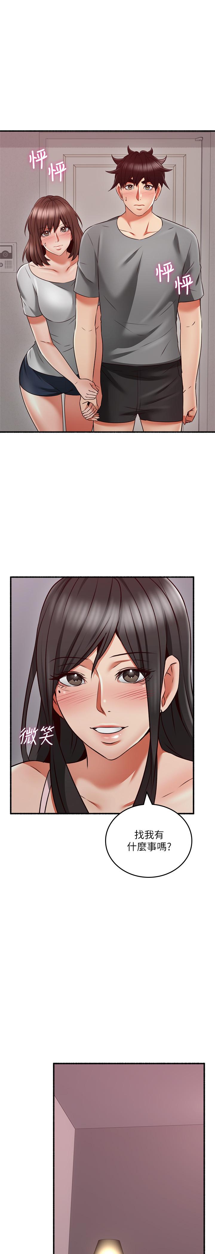26P - 邻居人妻