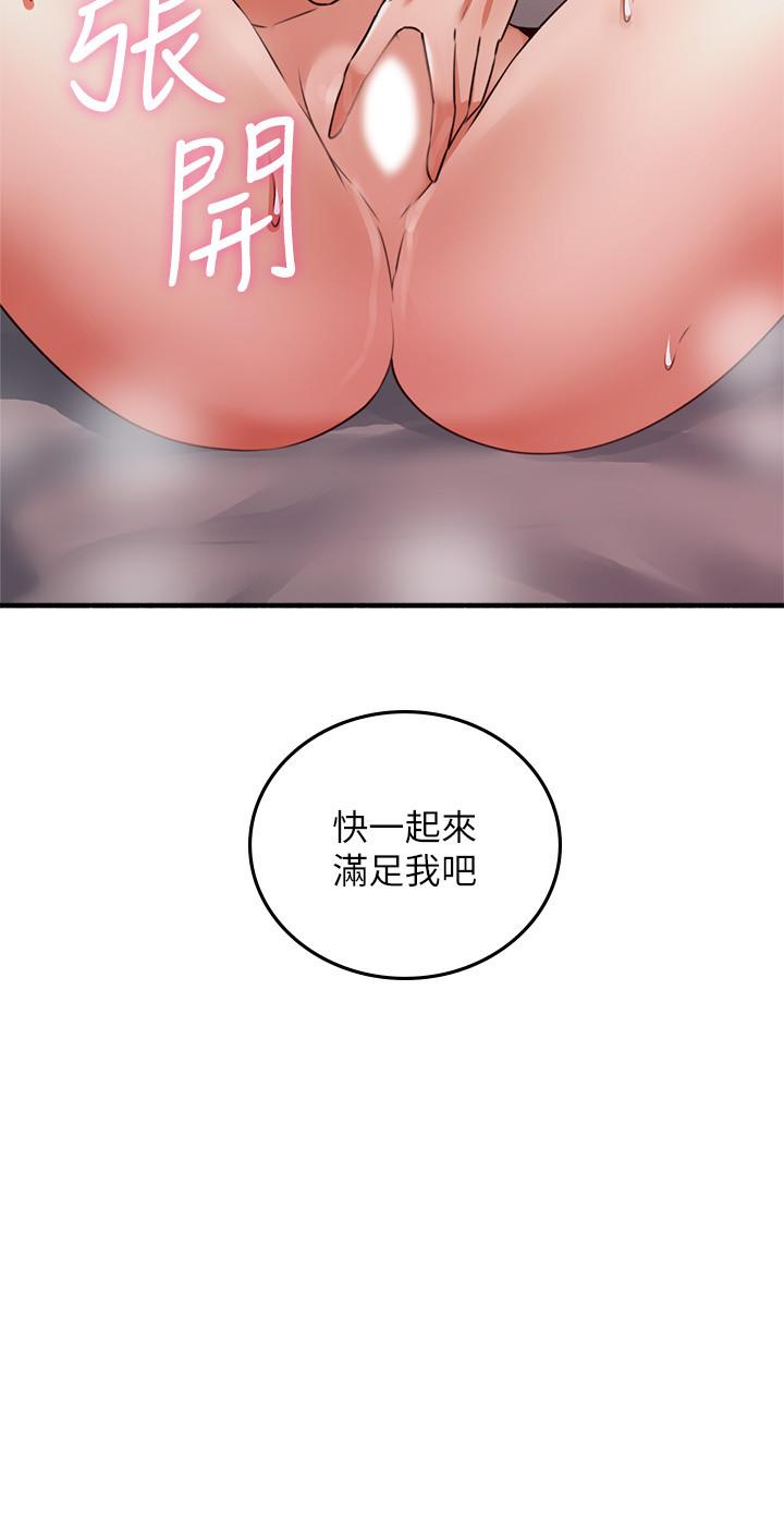 33P - 邻居人妻