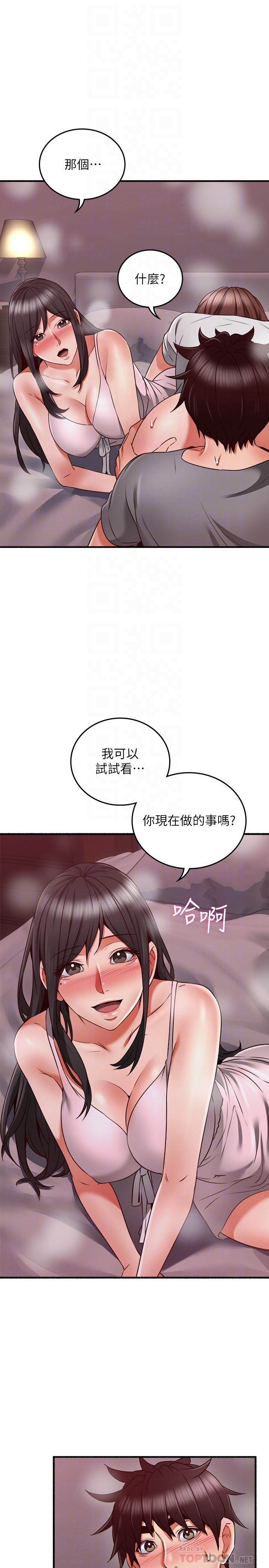 18P - 邻居人妻
