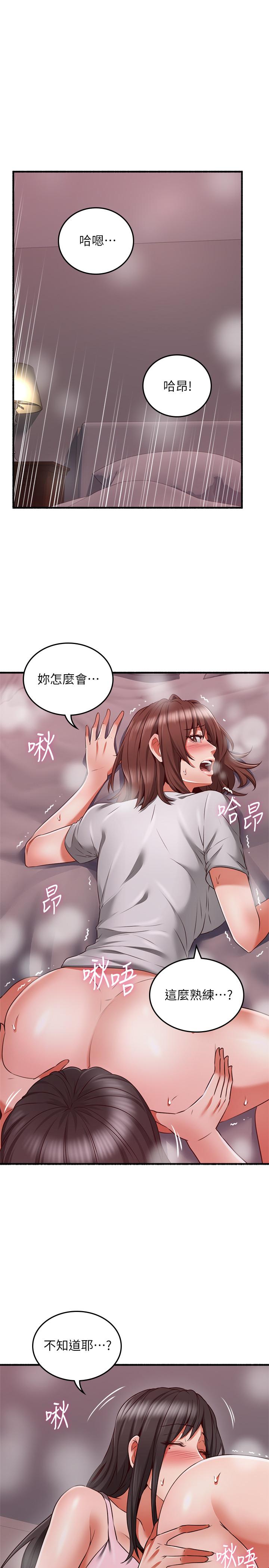 20P - 邻居人妻