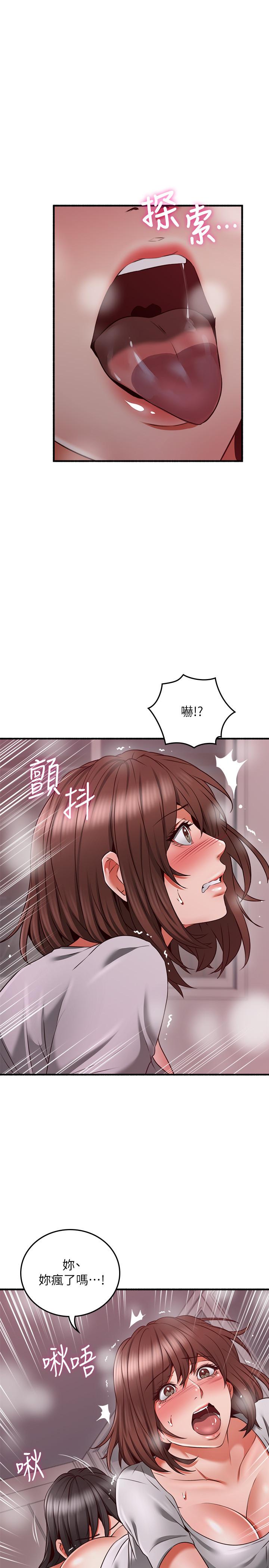 22P - 邻居人妻