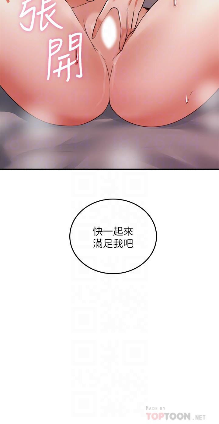 4P - 邻居人妻