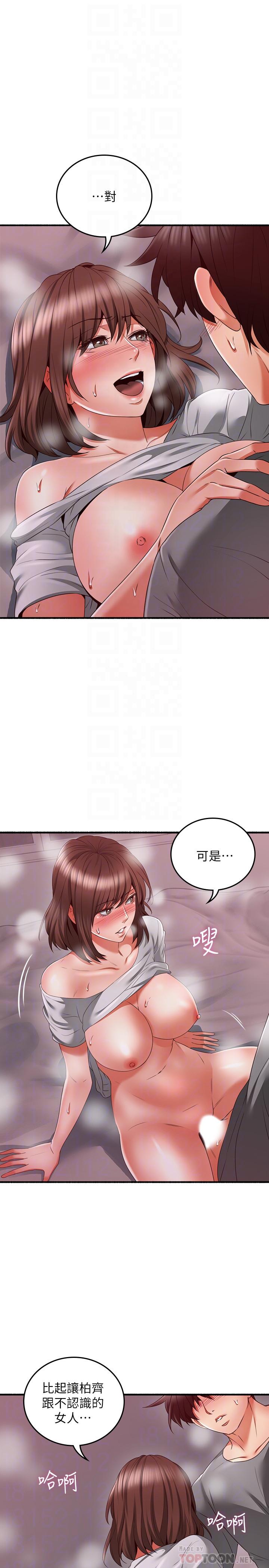 14P - 邻居人妻