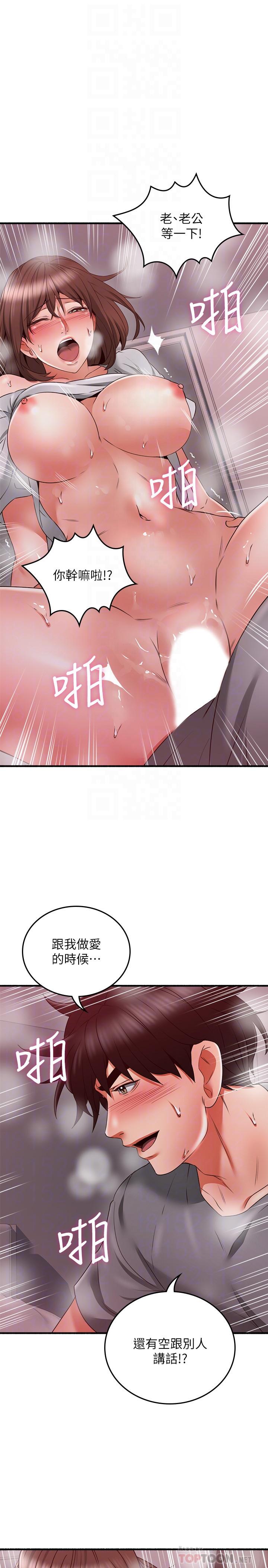 18P - 邻居人妻