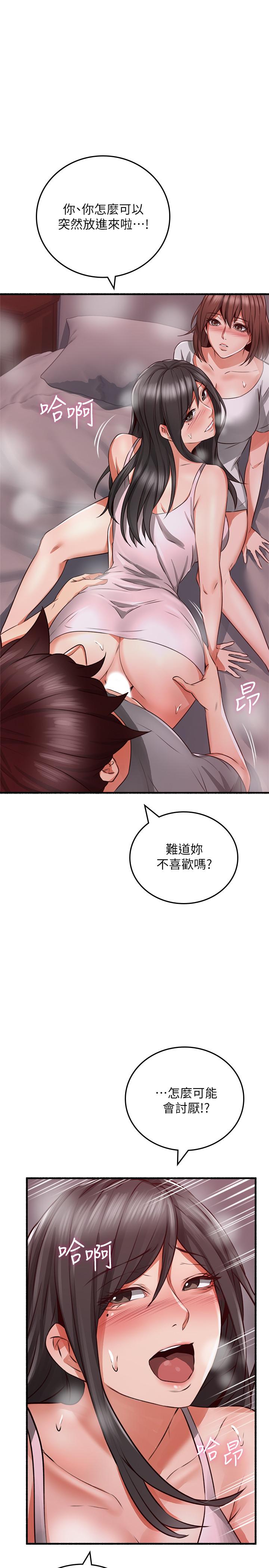 1P - 邻居人妻