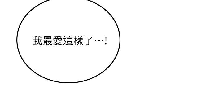 2P - 邻居人妻