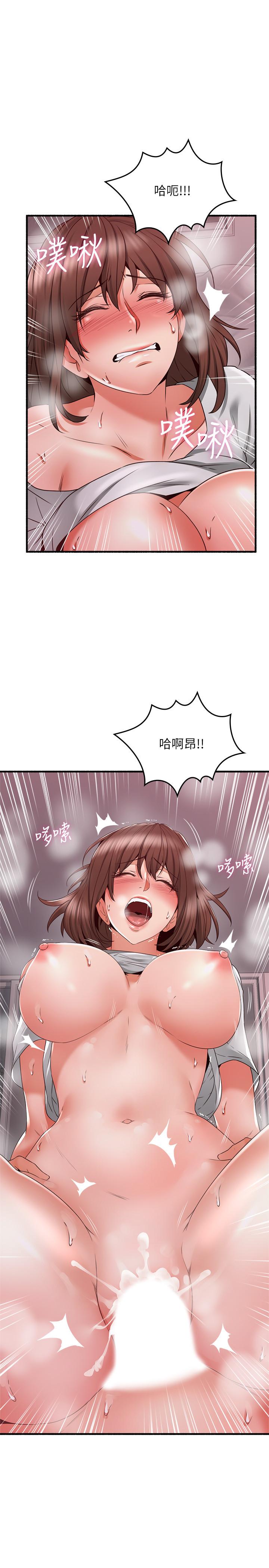 20P - 邻居人妻