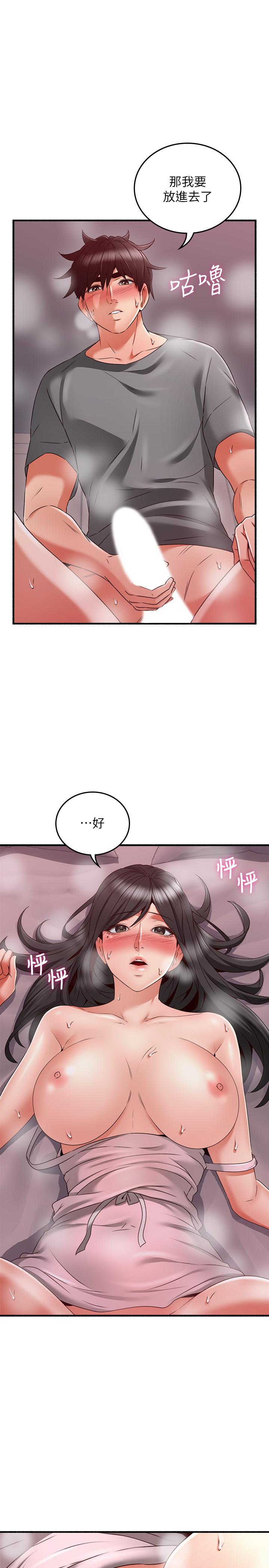 28P - 邻居人妻