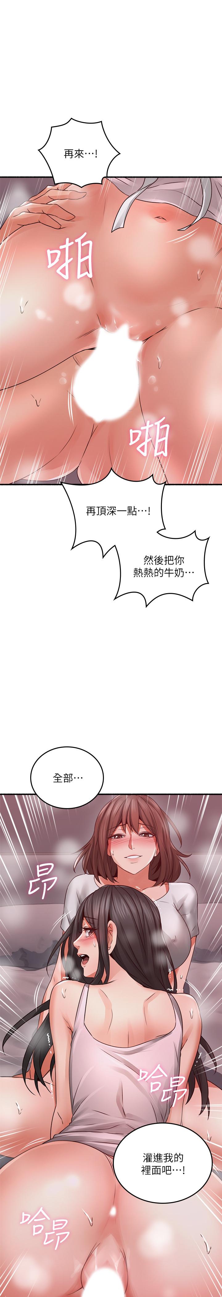 3P - 邻居人妻