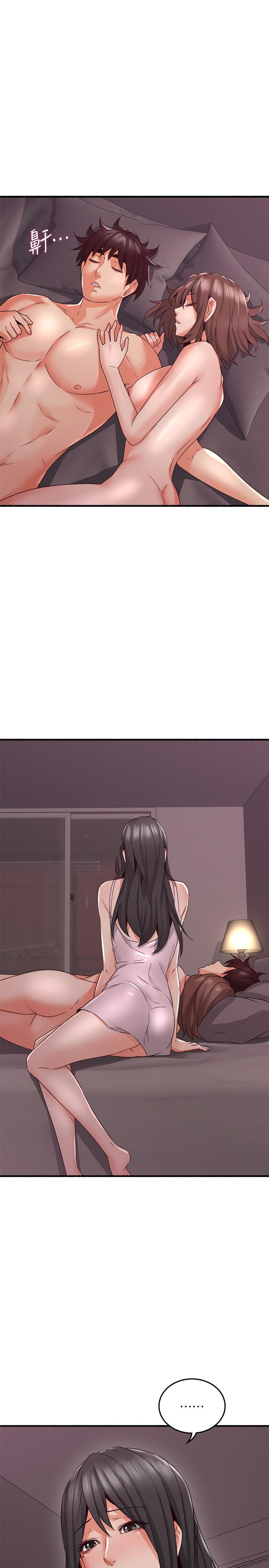34P - 邻居人妻