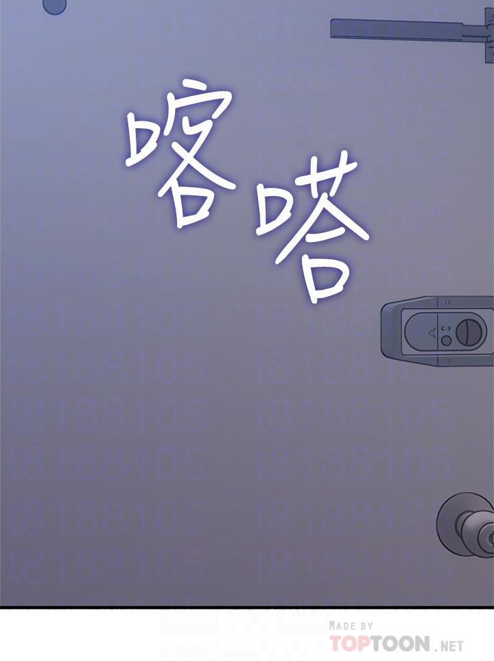 12P - 邻居人妻