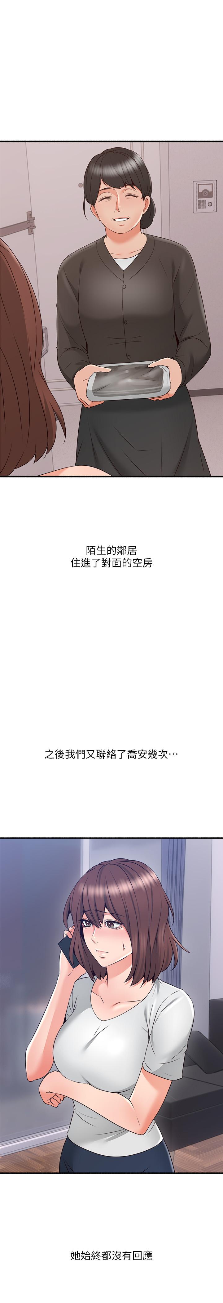 15P - 邻居人妻