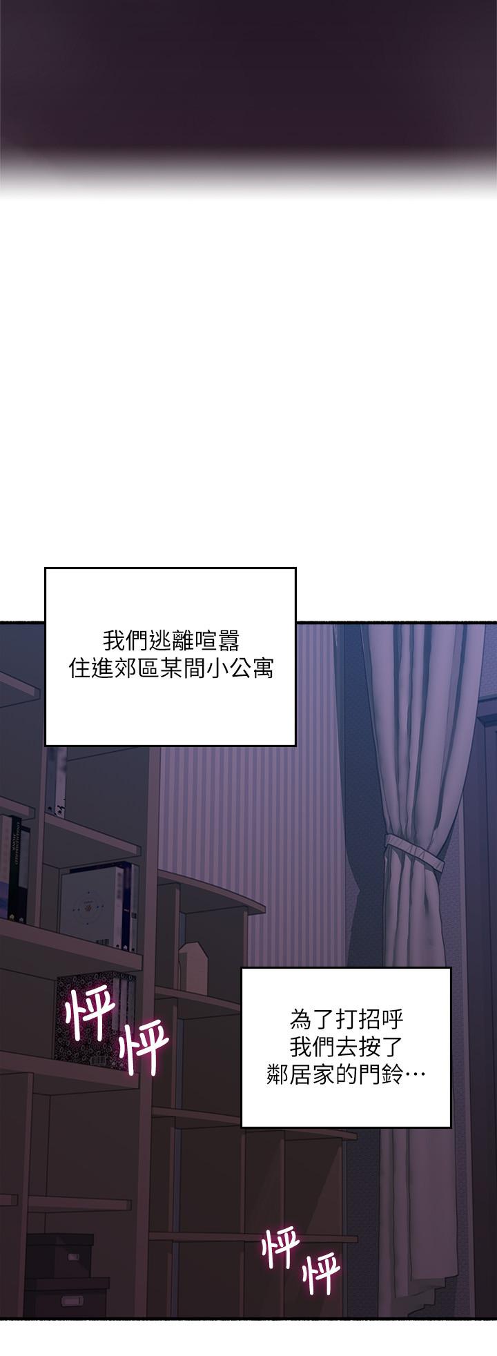 28P - 邻居人妻