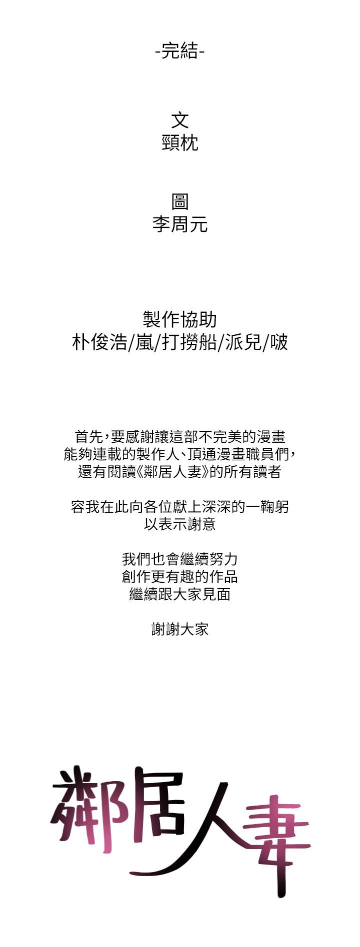 36P - 邻居人妻