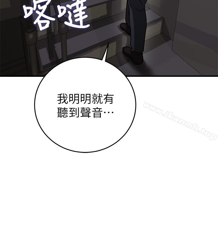 14P - 邻居人妻