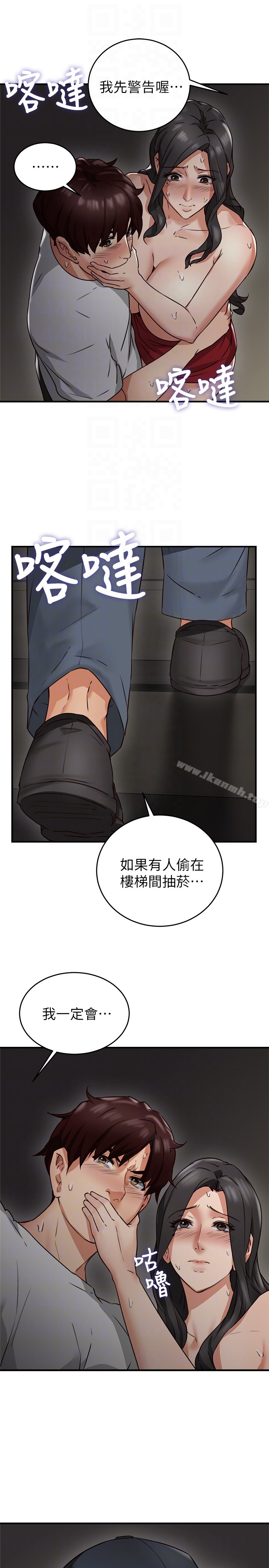 15P - 邻居人妻