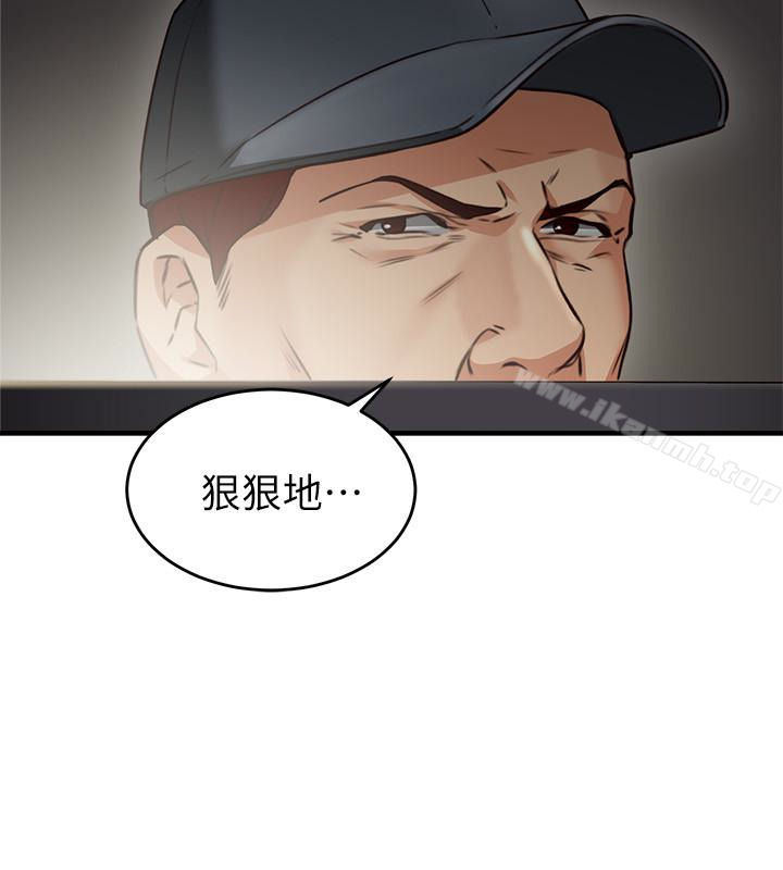 16P - 邻居人妻