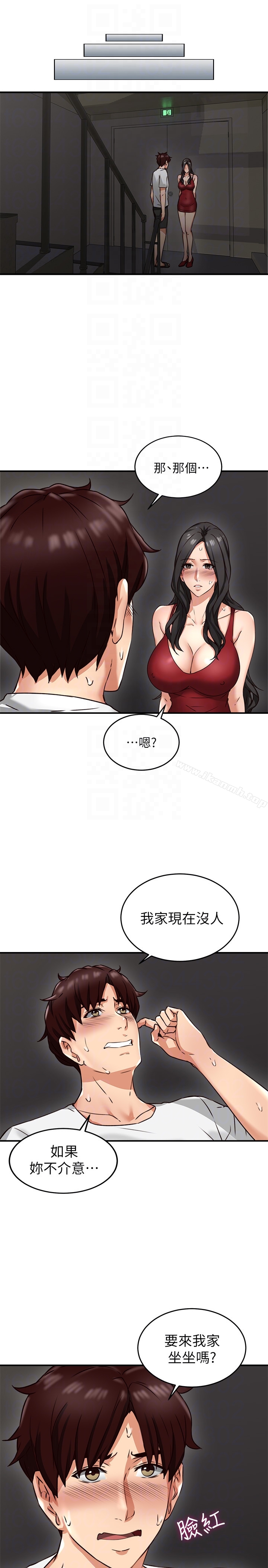 29P - 邻居人妻