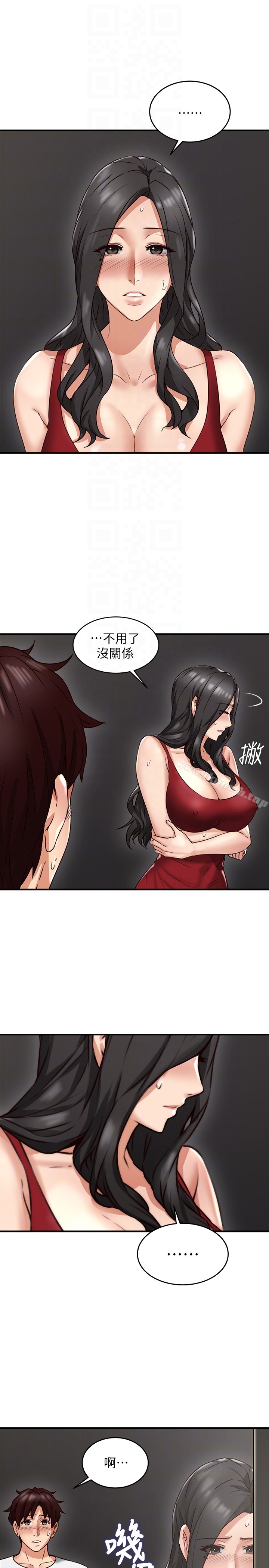 31P - 邻居人妻