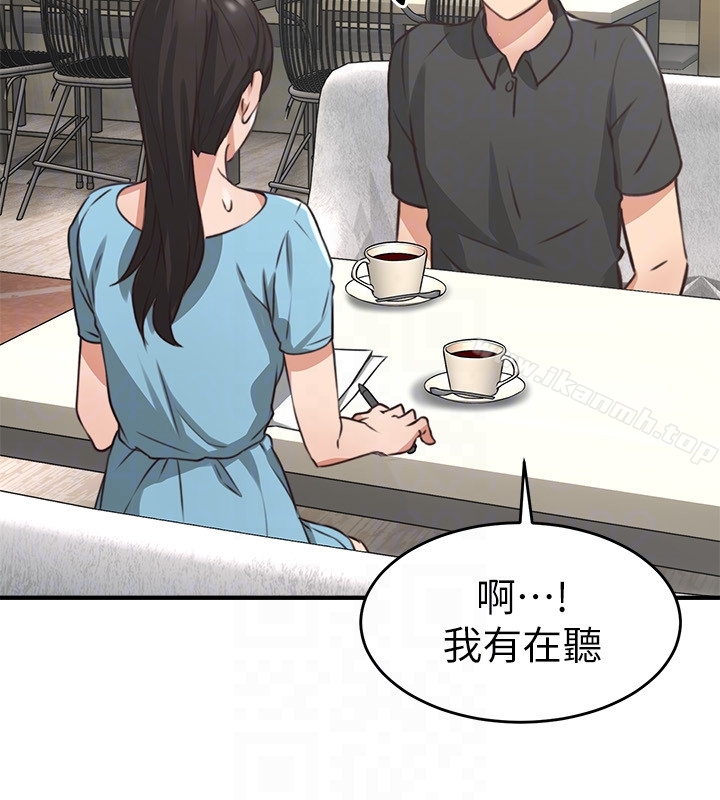 35P - 邻居人妻