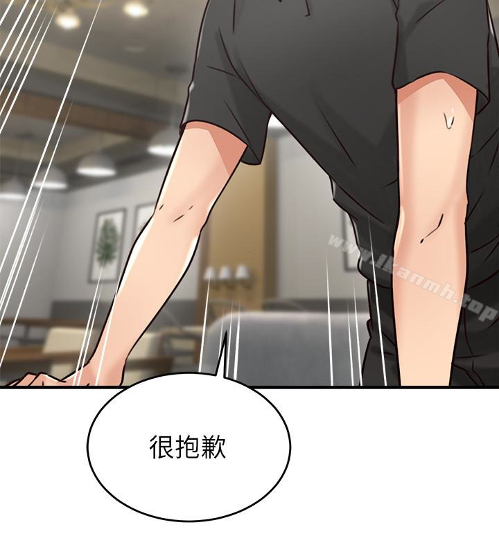 39P - 邻居人妻