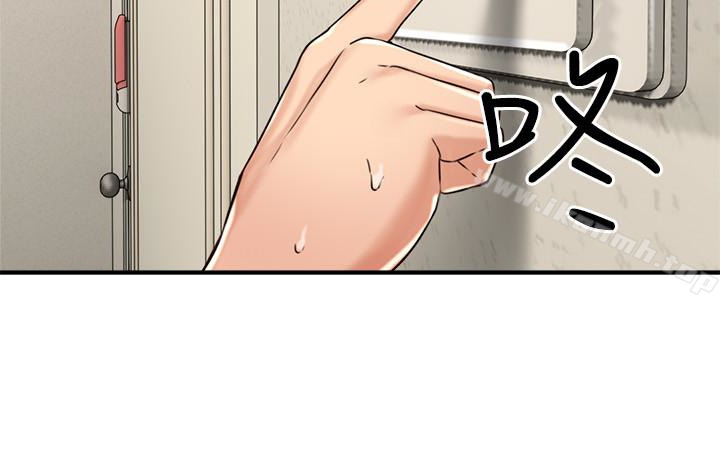43P - 邻居人妻