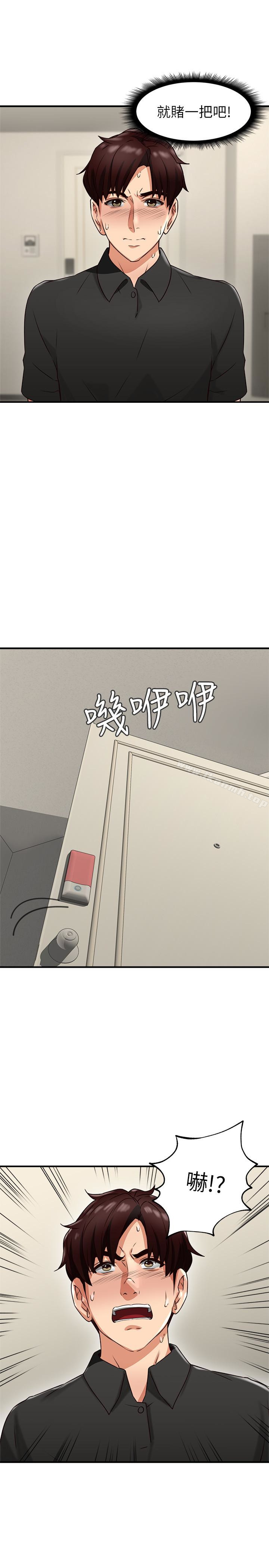 44P - 邻居人妻