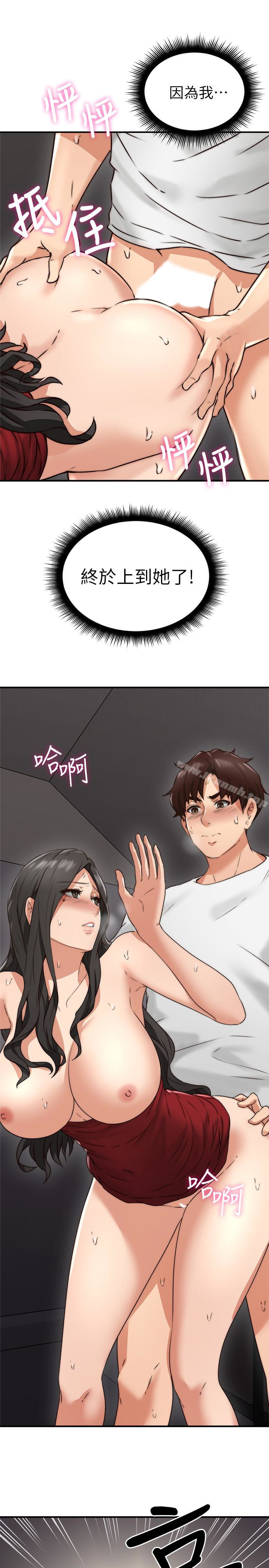 9P - 邻居人妻