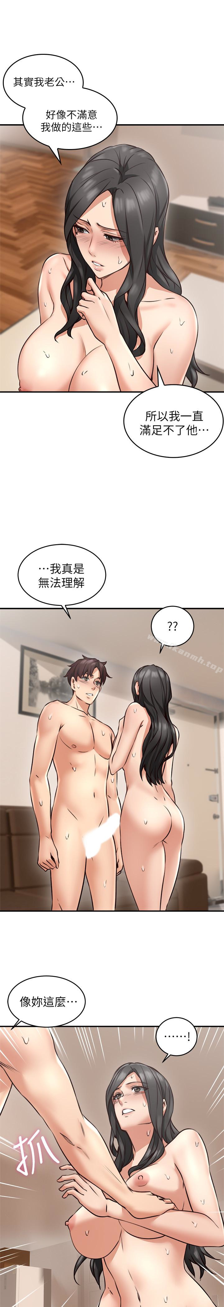 22P - 邻居人妻