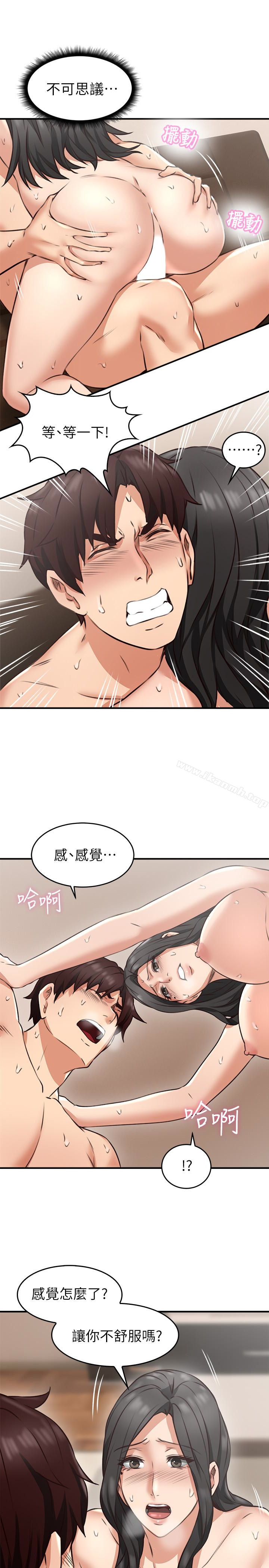 30P - 邻居人妻