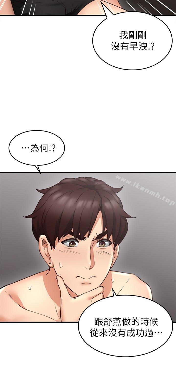 43P - 邻居人妻