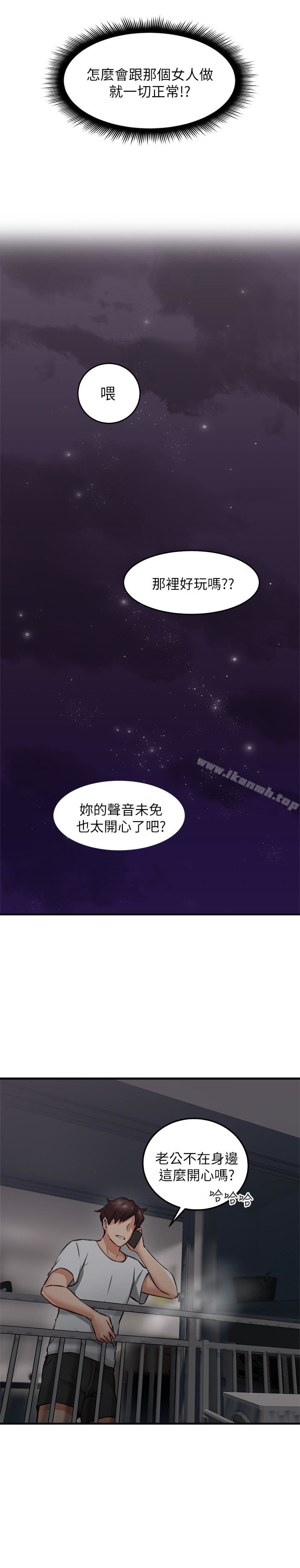 44P - 邻居人妻
