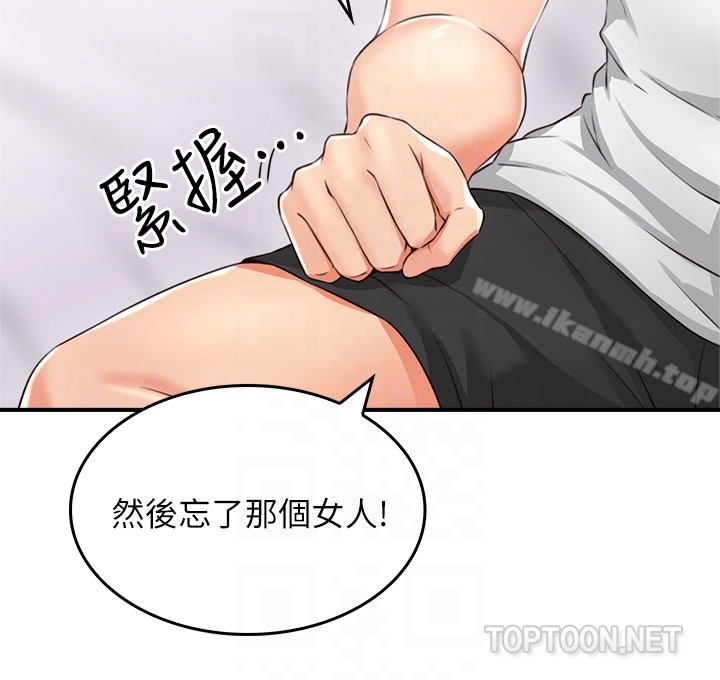 15P - 邻居人妻