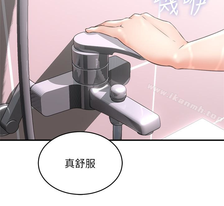 17P - 邻居人妻